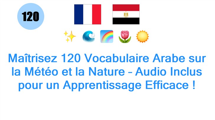 Maîtrisez 120 Vocabulaire Arabe sur la Météo et la Nature – Audio Inclus pour un Apprentissage Efficace !